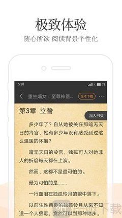 欧宝娱乐手机app